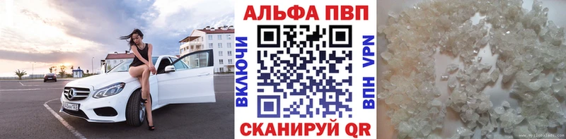 Магазины продажи наркотиков Пошехонье МЕТАДОН Мефедрон Гашиш COCAIN