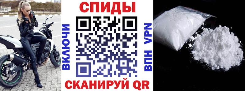 Amphetamine 97%  Пошехонье 