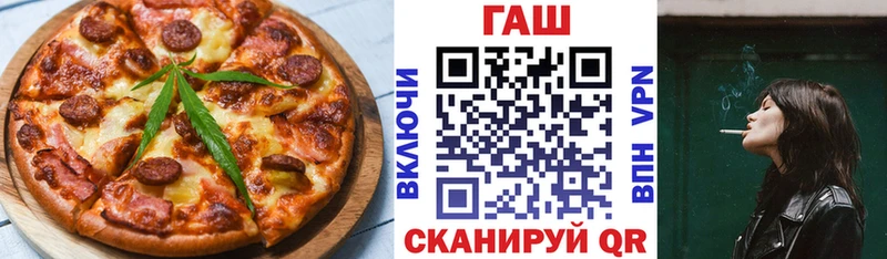 Cannafood конопля  даркнет сайт  Пошехонье 