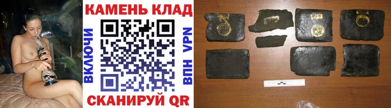 купить  сайты  Пошехонье  ГАШИШ гашик 