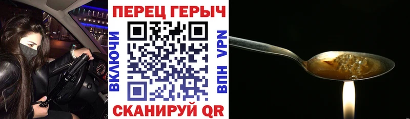 наркота Пошехонье ГЕРОИН Афган