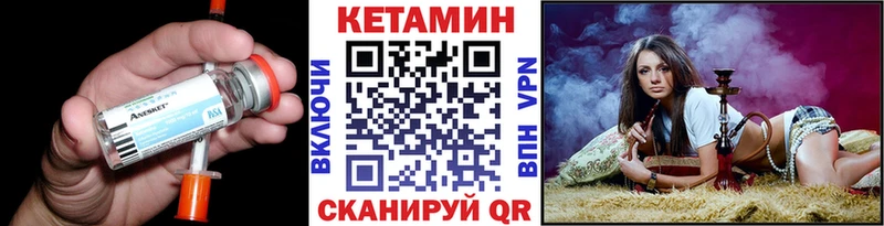 mega рабочий сайт Пошехонье Кетамин ketamine