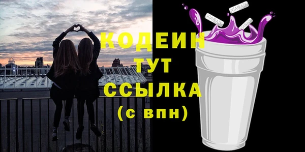 герыч Заводоуковск