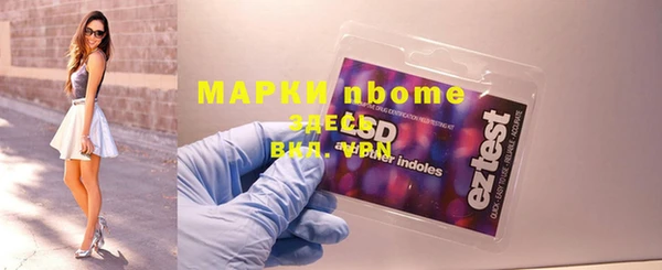 марки nbome Алзамай