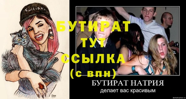 гидра Аркадак