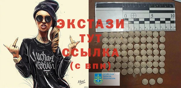 наркотики Алексеевка