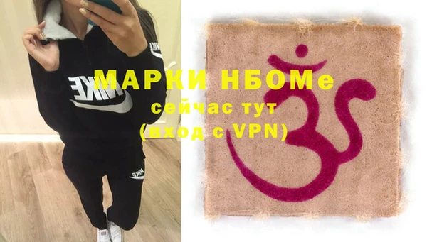 гашиш Арсеньев