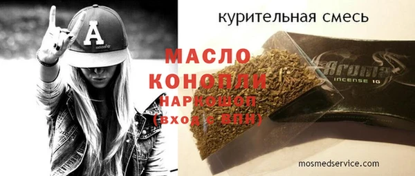 наркотики Алексеевка
