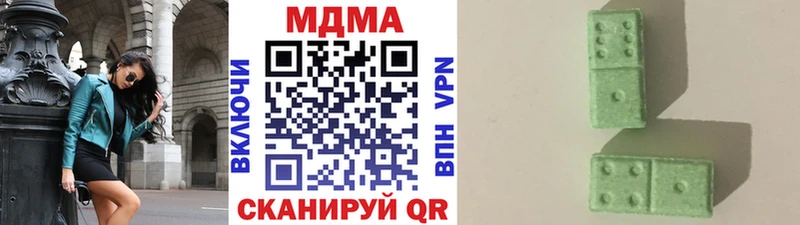 МДМА crystal  blacksprut рабочий сайт  Пошехонье  купить наркоту 