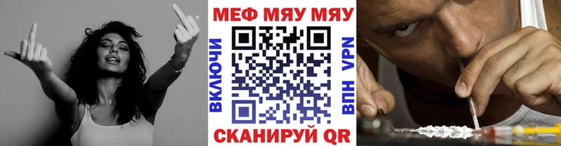 купить наркотик  Пошехонье  OMG tor  Мефедрон mephedrone 