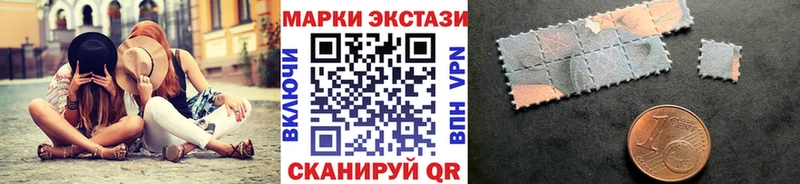 купить закладку  Пошехонье  Марки NBOMe 1500мкг 