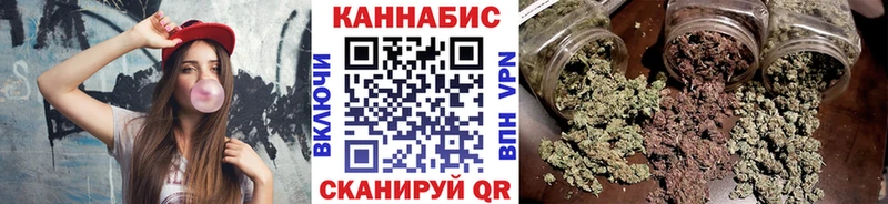 купить закладку Пошехонье МАРИХУАНА AK-47